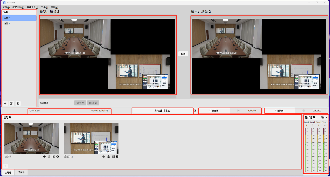 电脑萤幕的截图 描述已自动生成