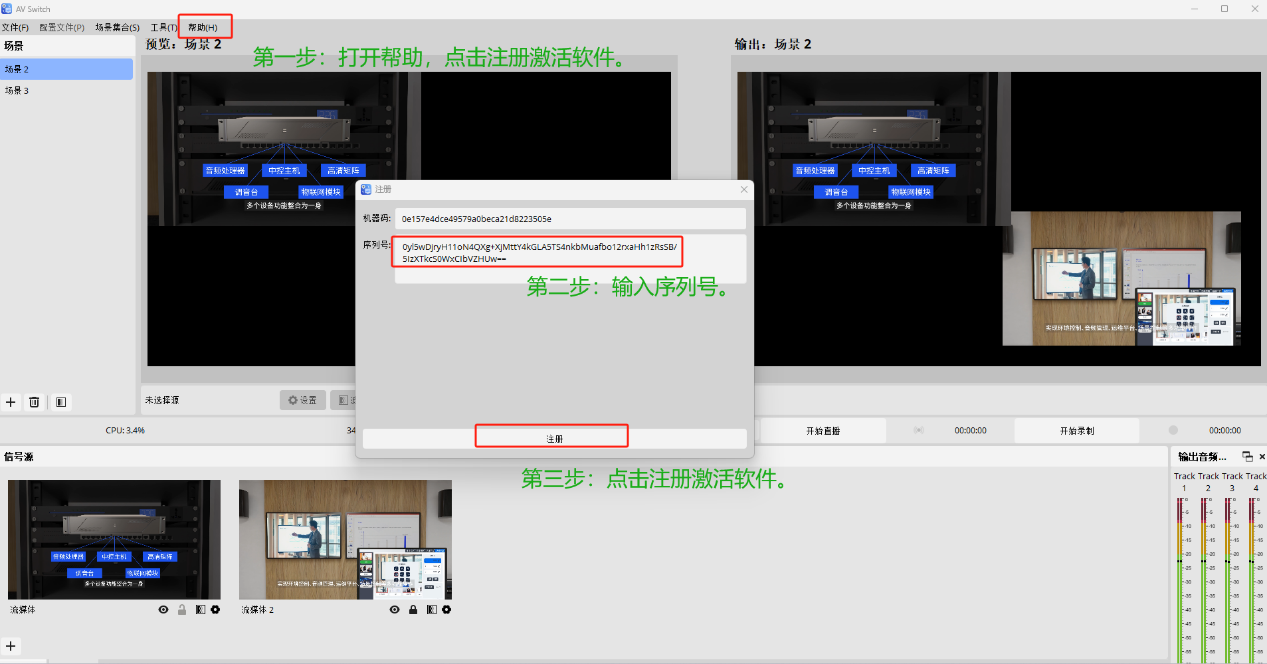 图形用户界面, 应用程序 描述已自动生成
