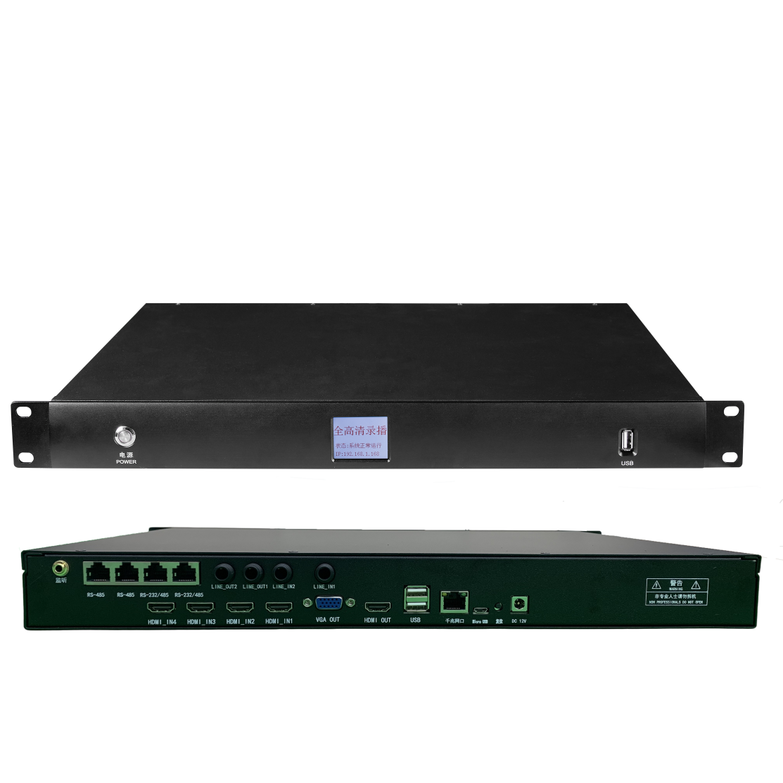 D:\公司LOGO\公司产品图片\TL400-正反图.pngTL400-正反图